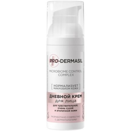 Pro- Dermasil Крем для лица дневной для чувствительной, сухой и атопичной кожи, 50 мл