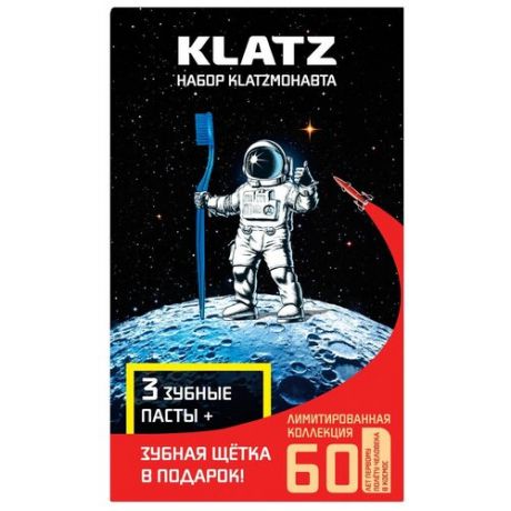 KLATZ / klatzмонавта / набор: Зубная паста Бережное отбеливание 75 мл + Активная защита 75 мл + Здоровье дёсен 75 мл + Зубная щетка для взрослых, средняя