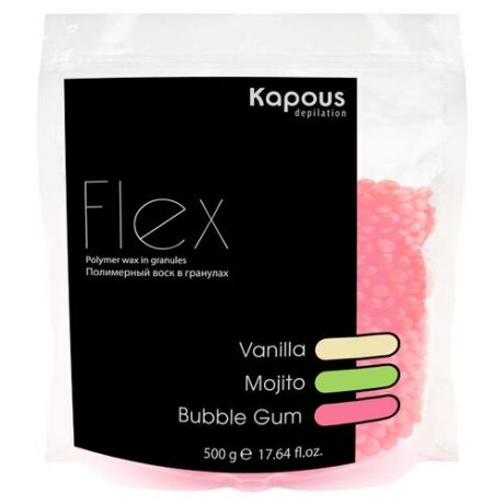 Kapous Professional Полимерный воск в гранулах Flex с ароматом Бабл Гам, 500 г