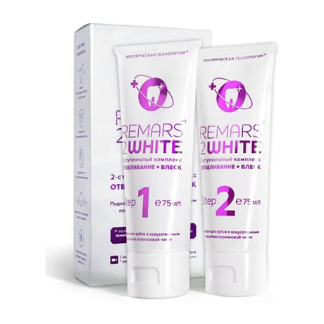 Зубная паста RemarsGel Remars 2 White двухкомпонентный комплекс для отбеливания эмали
