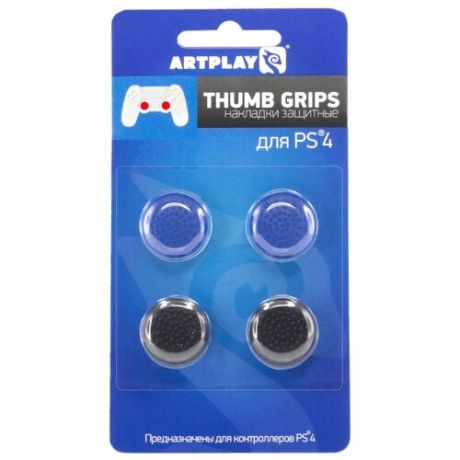 PS 4 Накладки Artplays Thumb Grips защитные на джойстики геймпада (4 шт - 2 глубоко- синих,2 черных)