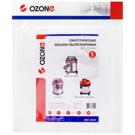 Ozone MXT-204/5 пылесборник для профессиональных пылесосов 5 шт