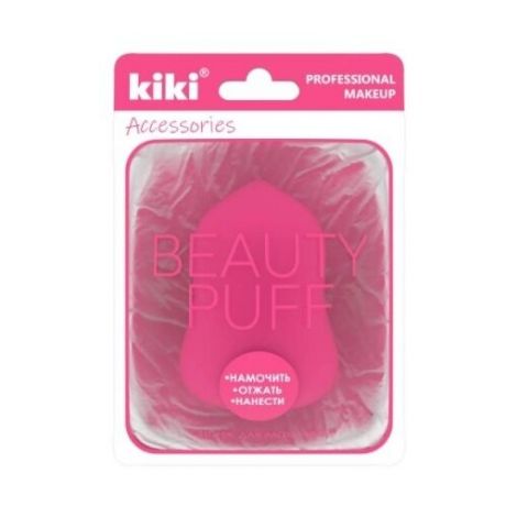 Kiki Спонж для макияжа Beauty Puff (грушевидная)