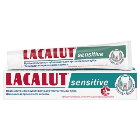 Lacalut зубная паста сенситив для чувствительной эмали зубов 75мл