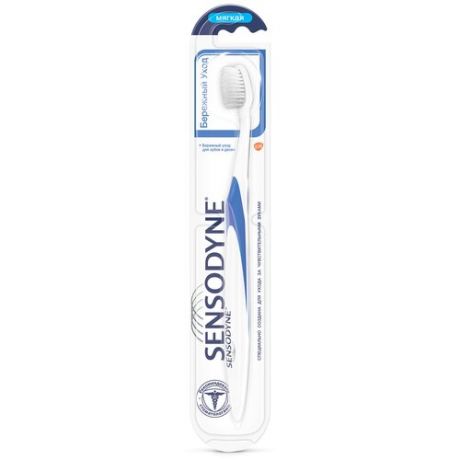 Зубная щетка Sensodyne Комплексная защита (Multicare)