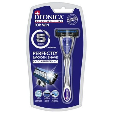 DEONICA Бритва безопасная 5 лезвий FOR MEN, со сменной кассетой