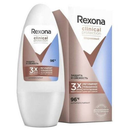 Дезодорант шариковый Rexona Clinical Protection, Защита и свежесть, 50 мл