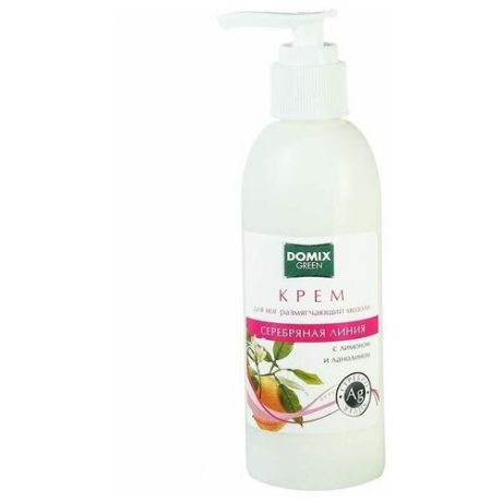 Domix Green Professional Крем для ног DOMIX размягчающий мозоли с лимоном, ланолином и коллоидным серебром 250 мл