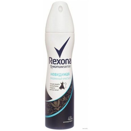 Дезодорант-спрей Rexona Кристалл невидимая защита на чёрном и белом, 150 мл