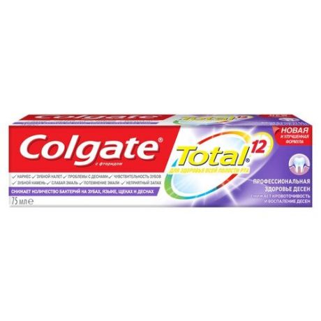 Colgate Зубная паста Total pro Здоровье дёсен