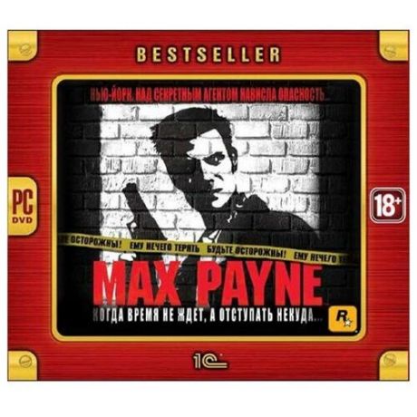 Max Payne (PC- Jewel)