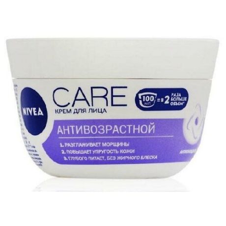 Крем для лица Nivea "Антивозрастной", 100 мл