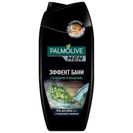 Гель для душа Palmolive FOR MEN эффект бани Глубокое очищение 2в1, 250мл