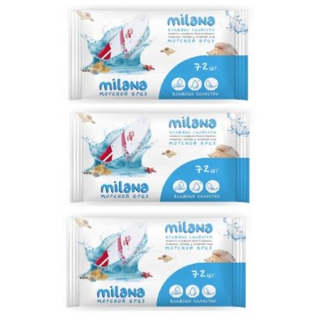 Влажные антибактериальные салфетки GraSS "Milana", Морской бриз, 72шт/уп, 3 упаковки