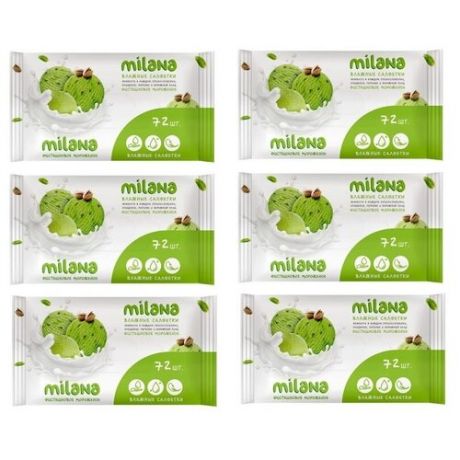 Влажные антибактериальные салфетки GraSS "Milana", Фисташковое мороженое, 72шт/уп, 6 упаковок