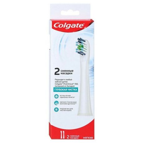 Электрическая зубная щетка Colgate Proclinical 150 (сменные насадки)