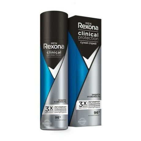 Дезодорант-спрей Rexona Clinical Protection Men, Защита и свежесть, 150 мл