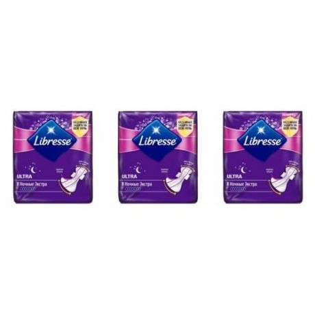 LIBRESSE Прокладки ночные ULTRA , 8шт, 3 упаковки