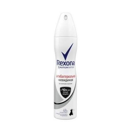 Rexona дезодорант- спрей Антибактериальный, Невидимый на чёрном и белом, 150 мл