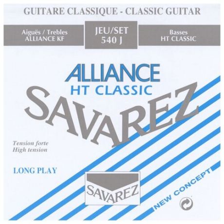 540J Alliance HT Classic Комплект струн для классической гитары, сильное натяжение, посереб, Savarez