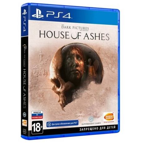 The Dark Pictures: House of Ashes [PS4, русская версия]