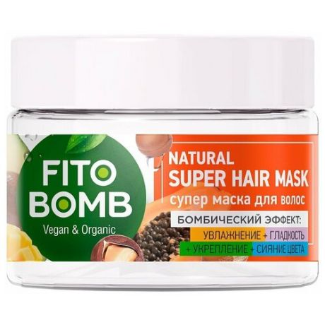 Супер маска для волос Увлажнение + Гладкость + Укрепление + Сияние цвета серии "FITO BOMB" 250мл