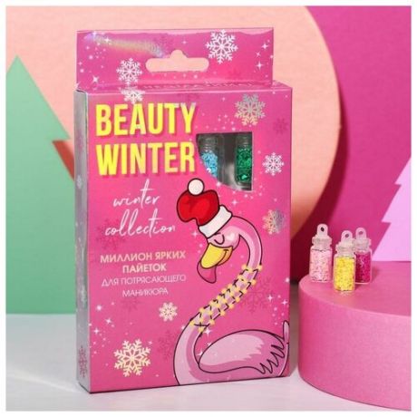 Набор пайеток для декора ногтей Beauty winter, 12 цветов 5054753