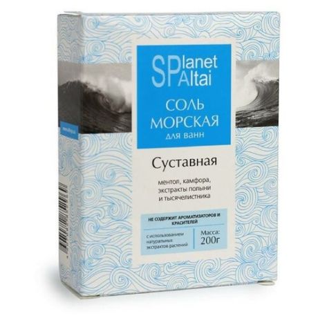 Planet Spa Altai Соль морская Суставная, 200 г