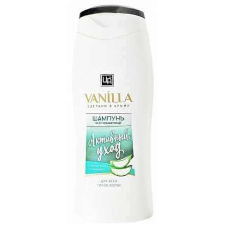 Безсульфатный шампунь Vanilla с соком алоэ и каланхое для всех типов волос, 250 г