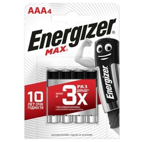 Energizer Max Батарейки щелочные (алкалиновые)тип AAА/LR03, 1.5V, 4 шт. бластер/Мизинчиковые батарейки