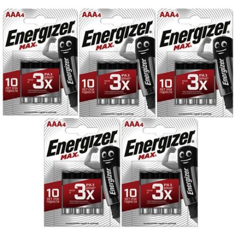 Energizer Max Батарейки щелочные (алкалиновые) тип AAА/LR03, 1.5V, 20 шт (5 блистеров из 4шт/Мизинчиковые батарейки