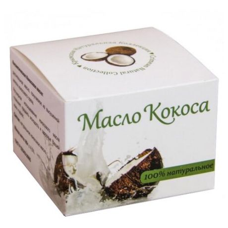 Крымская Натуральная Коллекция Масло для тела Кокоса, 80 г