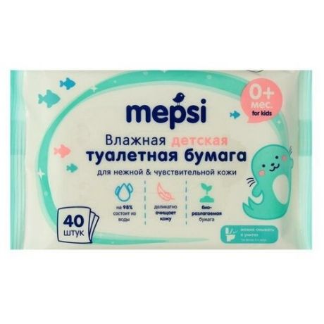 Влажная туалетная бумага MEPSI для детей, 40 шт