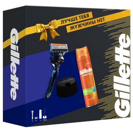 Набор Gillette бритва Proglide, сменная кассета, гель для бритья, подставка