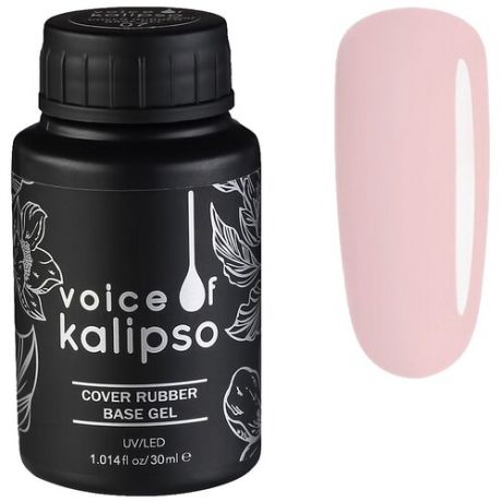 Voice of Kalipso Базовое покрытие Base Gel Cover, №04, 30 мл