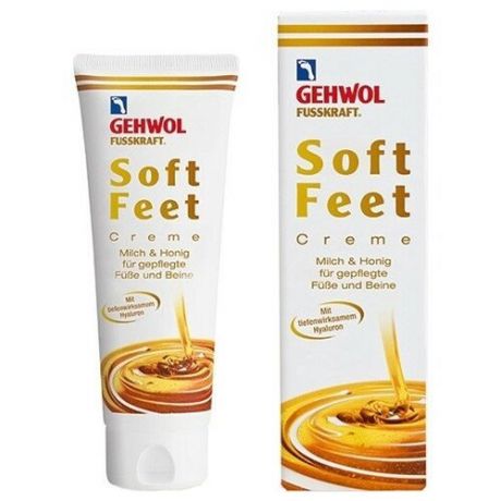 Gehwol Soft Feet Cream - Шелковый крем Молоко и мёд с гиалуроновой кислотой 125 мл