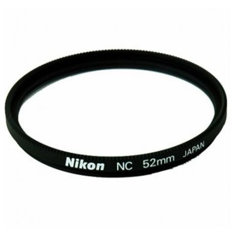 Светофильтр Nikon NC 52mm, защитный