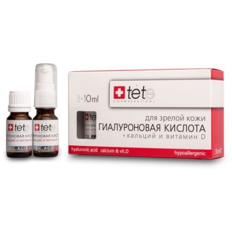 Сыворотка для лица TETe Cosmeceutical Гиалуроновая кислота и Кальций иВитамин D, для зрелой кожи, 10 мл, 3 шт.
