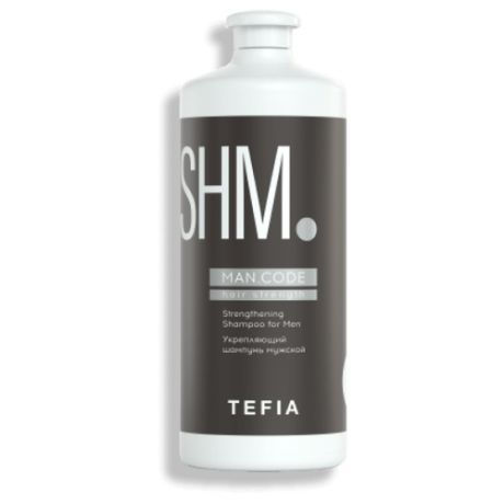 Tefia Man.Code Shampoo for Men - Тефия Мэн Код Шампунь мужской укрепляющий, 1000 мл -