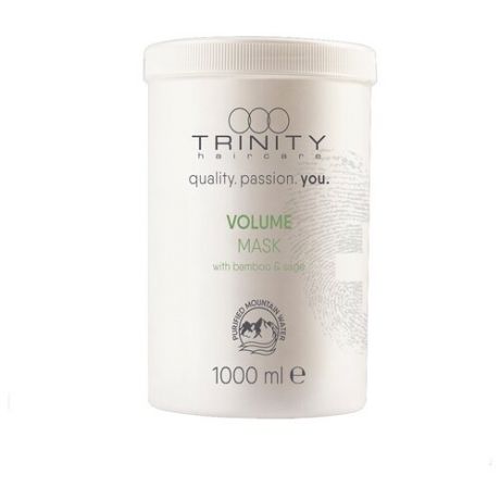 Trinity Care Essentials Volume Mask - Тринити Кейр Эссеншлс Вольюм Маска-уход для объёма волос,1000 мл -