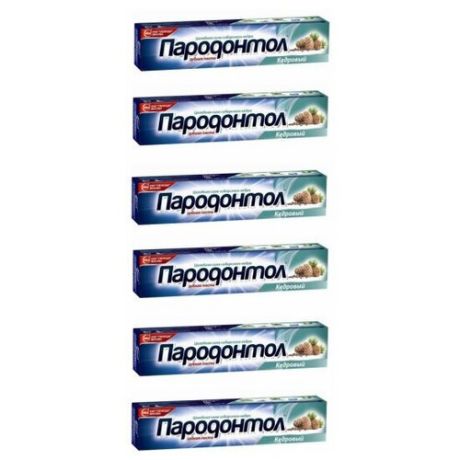 Свобода Зубная паста Пародонтол Кедровый, 124г, 6 шт