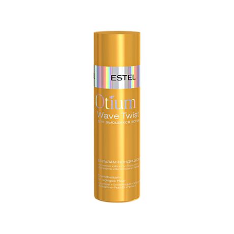 Estel Professional Бальзам-кондиционер для вьющихся волос OTIUM WAVE TWIST, 200 мл
