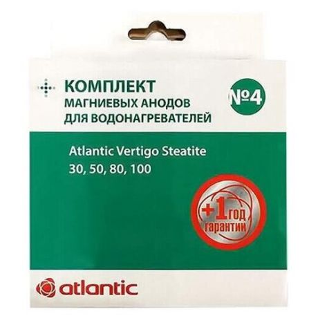 Набор Atlantic Комплект №4 для водонагревателя