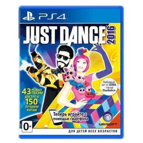 Игра для PlayStation 4 Just Dance 2016, полностью на русском языке