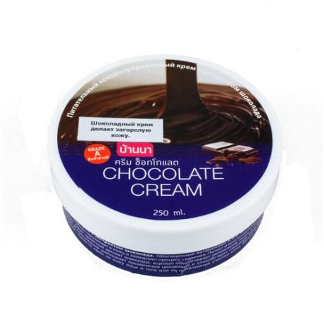 Banna Крем для тела Chocolate Cream, 250 мл