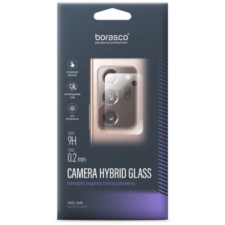Стекло для камеры Комплект 2 шт. Camera Hybrid Glass для Xiaomi Poco X3 , Borasco