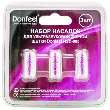 Насадка Donfeel SET HSD-005 для ультразвуковой щетки, red, 3 шт.