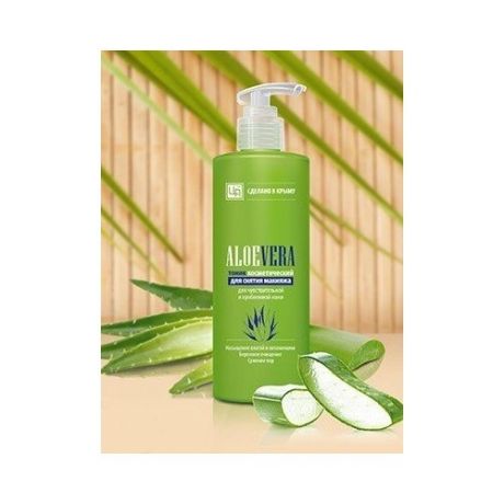 Тоник для снятия макияжа для чувствительной и проблемной кожи ALOE VERA, Царство Ароматов