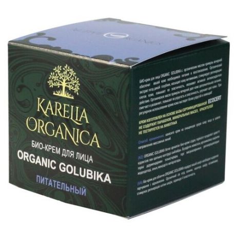 Karelia Organica Био-Крем для лица "Organic GOLUBIKA" Питательный, 50 мл