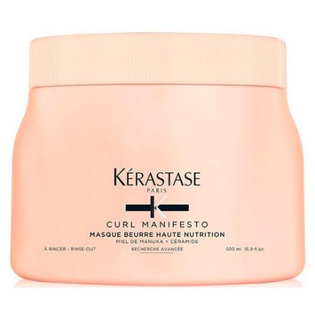 Kerastase Curl Manifesto Beurre Haute Nutrition Питательная маска для вьющихся волос, 500 мл, банка